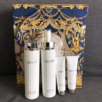 CEMOY Ampoule Water Milk Set Platinum Lumens Repair 5D Moisturizing Repair Toner Essence Lotion 120ml