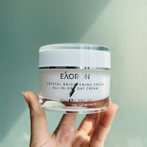 Australia eaoron water light needle Makeup cream Female students dedicated girl concealer moisturizing lazy cream autumn and winter hydration