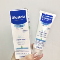 mustela Moisturizing moisturizing cream 40ml Baby moisturizer Baby skin care products French original