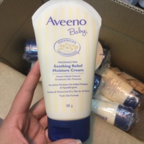 Australia Direct Mail Aveeno Aveeno Oatmeal Moisturizer Infant Skin Care Moisturizing Cream Soothing 140g