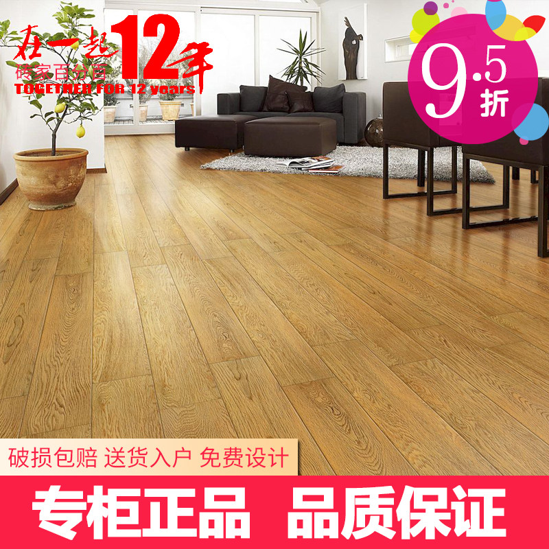 Marco Polo tiles 150x900 imitation solid wood floor tiles FP9028 9202 9012 9013 9203