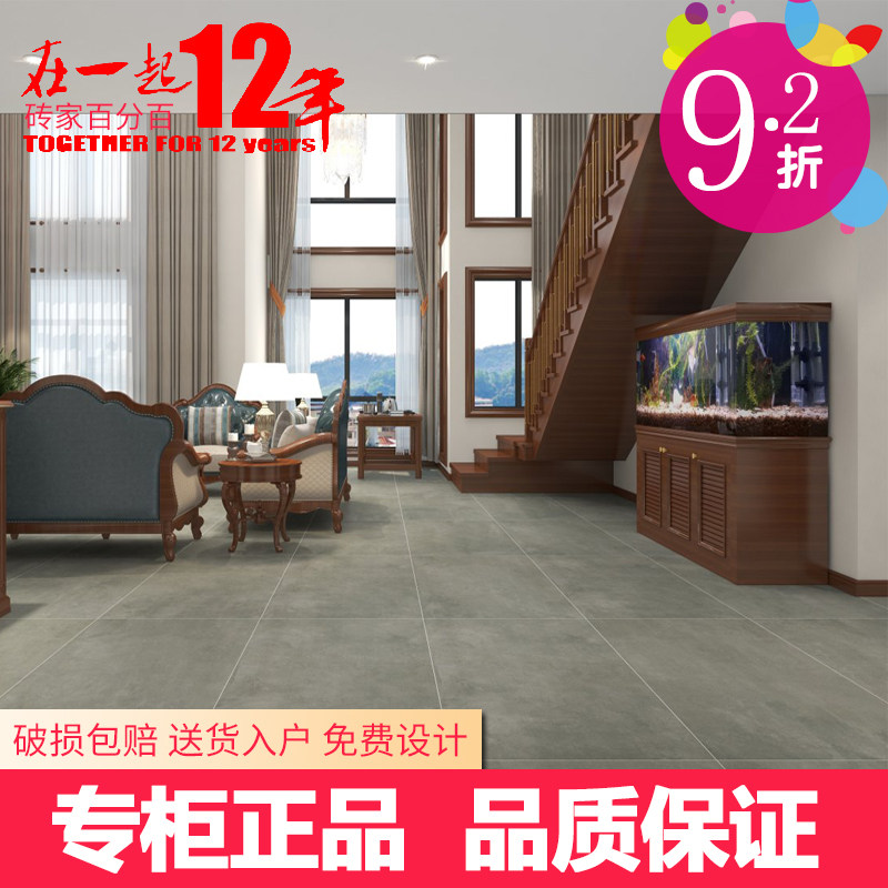 Marco Polo tile Milan Moden microcement silent matte floor tile CT15300 15302 15330