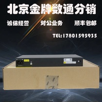 F1000 -C8380 -C8385 -C8390 -C8395 Hua33C Cloud Firewall