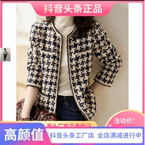 Xin Chaosheng Marketing Department Shiqun Joker Small Fragrant Wind Jacket 2021 New Early Autumn Lady Temperament Tweed Top