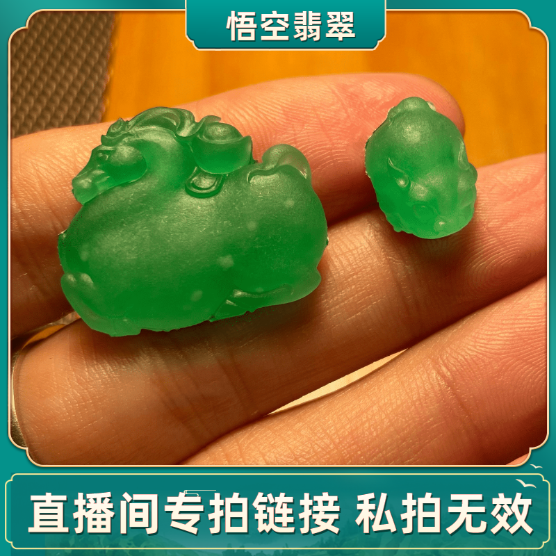 Burmese jadeite old pit ice retro Tang horse pendant safe buckle Guanyin jade pendant live broadcast room payment hyperlink