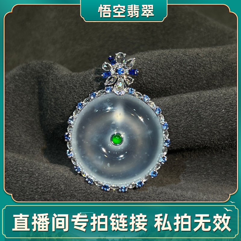 Live Payment Hyperlink High Ice Gold Inlaid with Diamond Jade Safety Buckle Pendant Gold Inlaid Jade Pendant Necklace Women's - Taobao