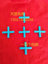 Four-way rabbit drinking water pipe four-way plastic four-way rabbit drinking water pipe special four-way rabbit drinking water fountain