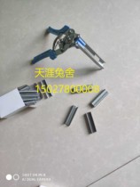M pliers Cage pliers Cage pliers rabbit cage pliers buckle pliers semi-automatic