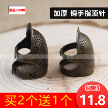 Ancient bronze antique handmade thimble DIY sewing tool anti-slip embroidery against the ring of the needle stirrup of the needle stirrup