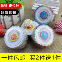 Coloured Bead Needle Pearlescent Needle Positioning Pin Cross Stitch DIY Manual fixing needle Colour large head needle stainless steel bead needle