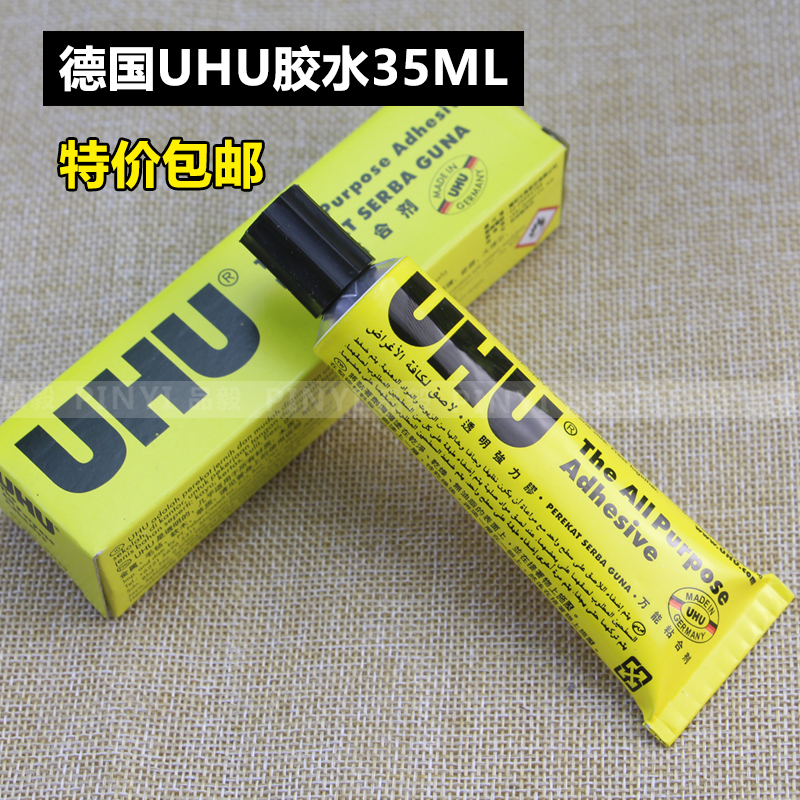 German imports UHU glue friendly and transparent powerful Wanuses glue 33mL recoating adhesive student model glue