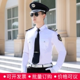 Осенний комбинезон, рубашка, высококлассный комплект, вилла