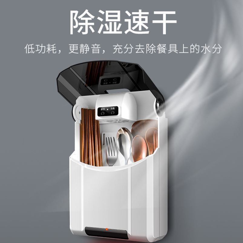 Chopstick Disinfection Machine Home Free of perforated ultraviolet germicidal kitchen Small set of box cage air-dried mold-resistant chopstick cylinder