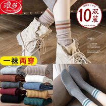 Langsha socks womens Korean version of the mid-tube autumn and winter Japanese pile socks Harajuku style ins trend student sports stockings