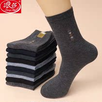 Langsha 10 pairs of mens socks labor insurance middle help stockings spring and autumn models mid-tube wear-resistant construction site work durable work socks