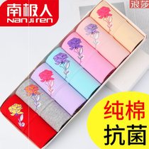 Langsha womens underwear womens pure cotton printed cotton 100% antibacterial file breathable belly control large size comfortable triangle