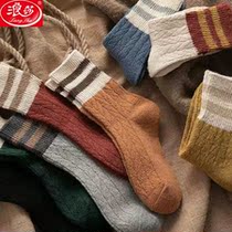 Langsha 5 pairs of autumn and winter socks womens cotton Korean version of the middle tube thickened warm striped curling stockings towel socks