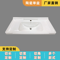 Ceramic integrated washbasin semi-embedded washbasin mid-side basin space aluminum solid wood bathroom cabinet washbasin single basin