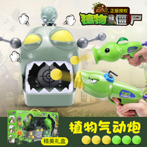 Genuine Plant Wars zombie Toys 2 Lions Pea Corn Cannons Pneumatic Gun Plants Big Stiff Soft Slingshots Boy 3