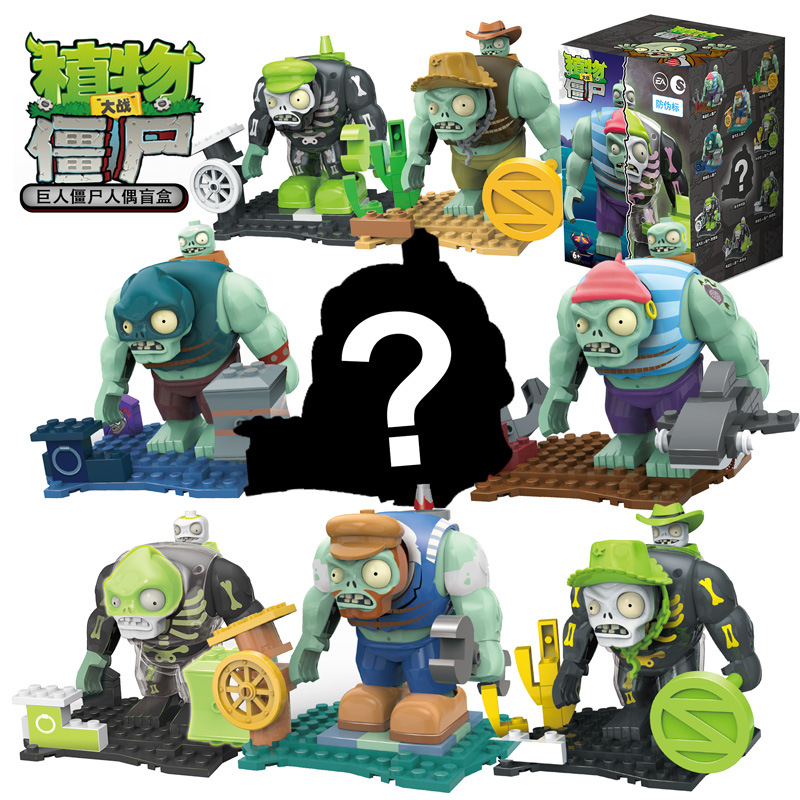 Genuine plant Wars Zombie Toys new blind box building blocks assembled pirate giant Zombie Skull full set of boys