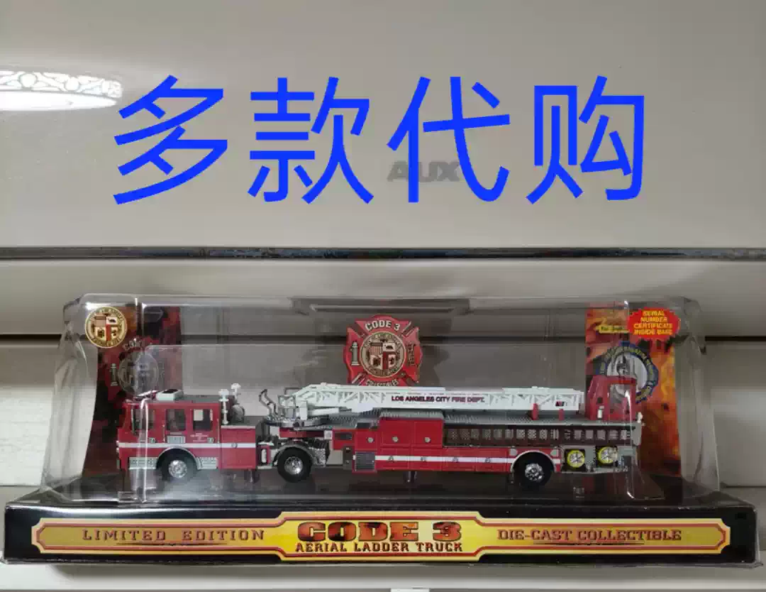 1:64 CODE3消防雲梯車美國華盛頓FDNY綠光DCP消防車模型-Taobao-Tmall