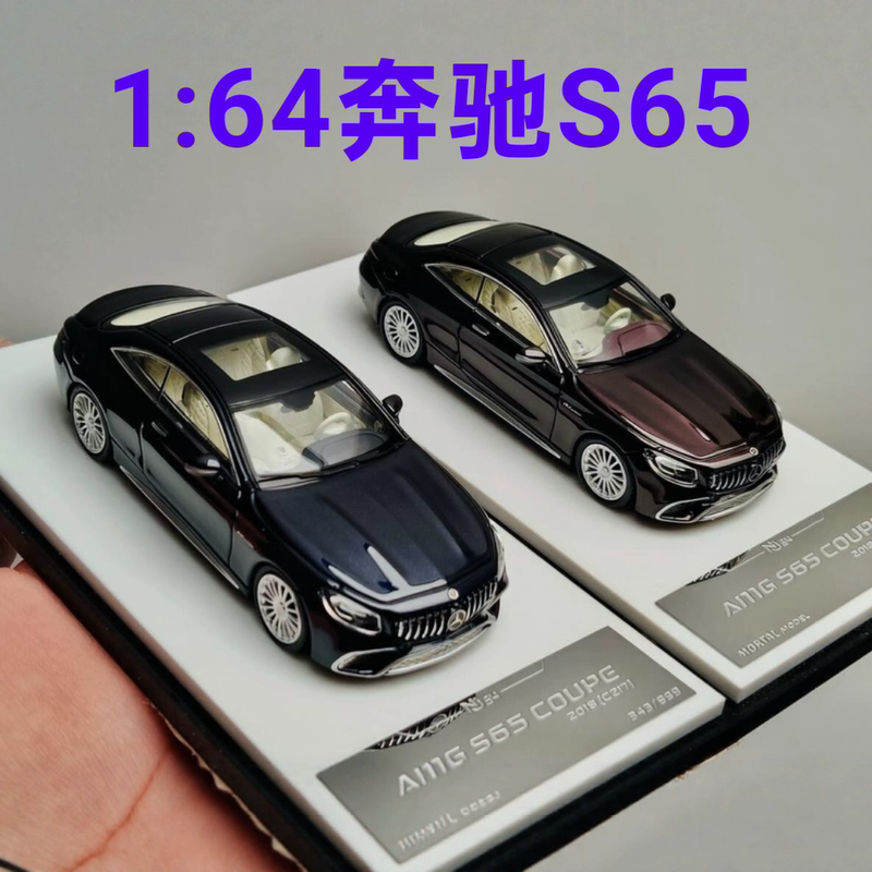 1:64 Original Factory Mortal Mercedes-Benz Maybach S65 Amg Coupe C217 Nj64 1:64 Original Factory Mortal Mercedes-Benz Maybach S65 Amg Coupe C217 Nj64