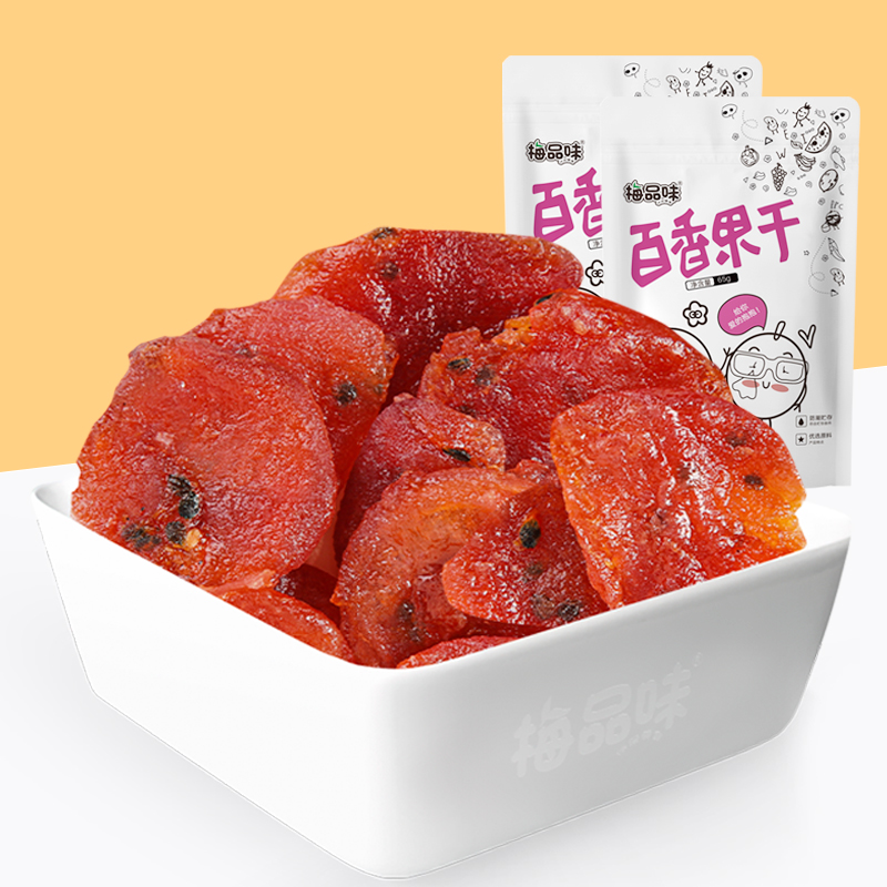 Plum taste of thyme dried fruit 65g Guangxi special production fruit sheet snacks Candied Fruits Bulk Bagged Fruits recommended