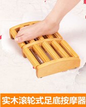 Foot soles massager wooden roller type solid wood feet foot leg massager point ball Home