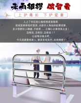Anti-falling children and elderly bed guardrail wake-up assist booster booster booster anti-drop baffle bedside armrest fence