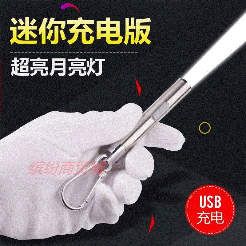 Ultra Bright Home USB Portable Micro Outdoor Mini Bright Light Charging Seniors Lighting Hand Electric Brief Waterproof Pocket LED-Taobao