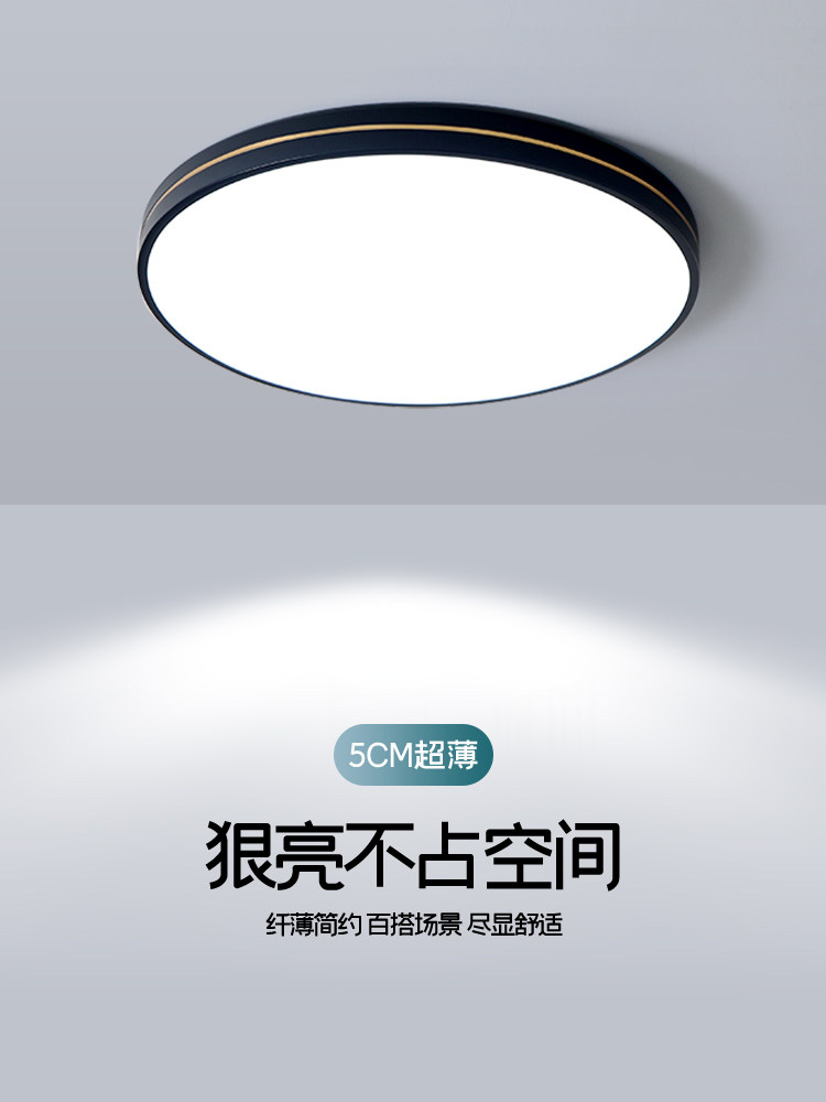 Ceiling Lamp 2025 New Model Living Room Lamp High-End Elegant Simple Modern Whole House Lighting Led Master Bedroom Room Lamp