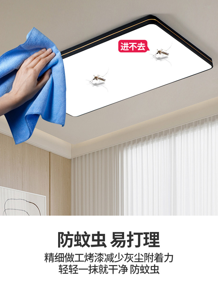 Minimalist Living Room Lamp, Ceiling Lamp, Main Lamp, Modern, Simple and Elegant, Ultra-Thin Eye Protection, Rectangular Office Lighting Package