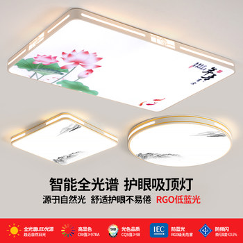 Living Room Headlight Ceiling Lamp Accessible Luxury Home Hall Master Bedroom Chandelier Modern Simple Atmospheric 2025 New Style