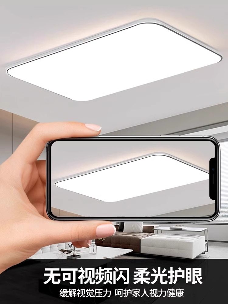 Living Room Lamp Is Simple, Modern and Elegant. 2025 New Model Full-Spectrum Main Light, Large Lamp, Ultra-Bright Led Eye-Protecting Ceiling Lamp
