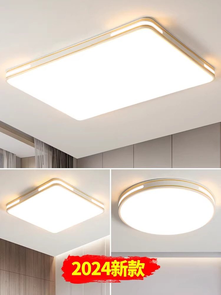 2025 New Stylish Living Room Lamp, Modern and Simple Whole-House Ceiling Lamp, Bedroom and Dining Room Chandelier, Zhongshan Lighting Fixtures Collection