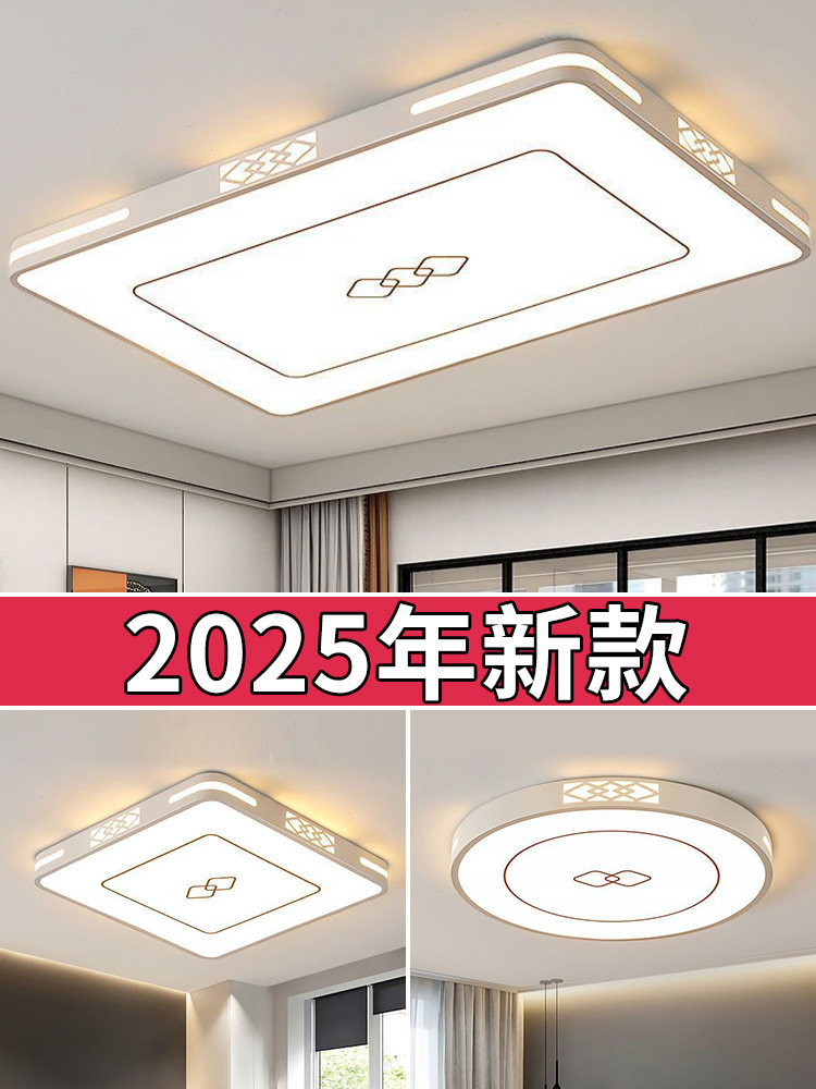 Home Living Room Ceiling Light Fixture, Main Bedroom Chandelier, Modern Simple and Elegant 2025 New Model Zhongshan