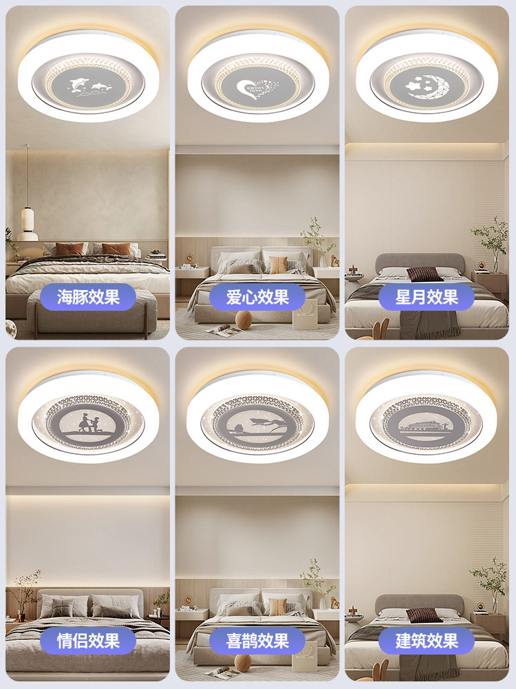 Master Bedroom Lamp 2026 New Model Led Ceiling Lamp Modern Simple Full Spectrum Eye Protection Children's Room Zhongshan Lighting Fixtures