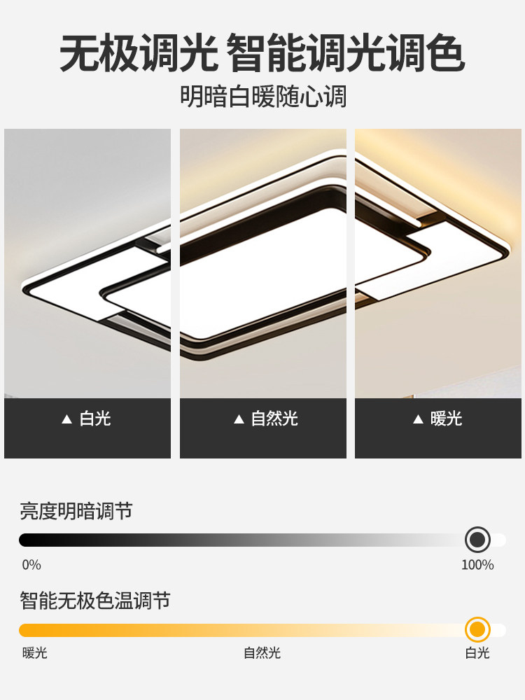 Living Room Ceiling Light Led Simple Modern Elegant Master Bedroom Chandelier Complete Collection Zhongshan 2025 New Model