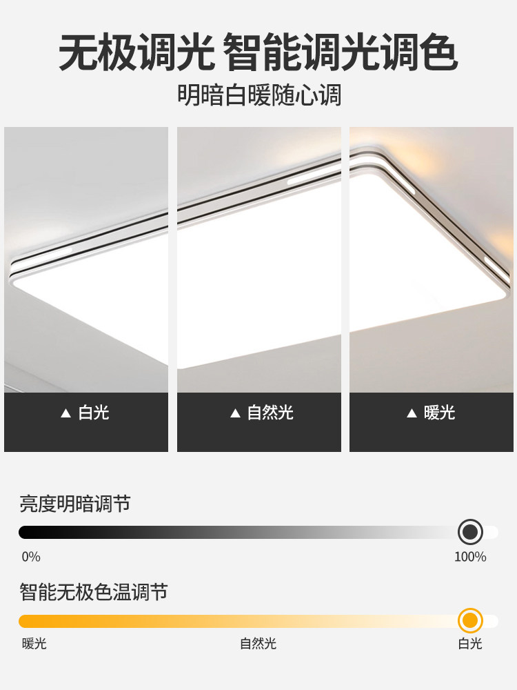 Led Ceiling Lighting 2025 New Model Living Room Main Light Master Bedroom Chandelier Modern Simple and Elegant for Home Use