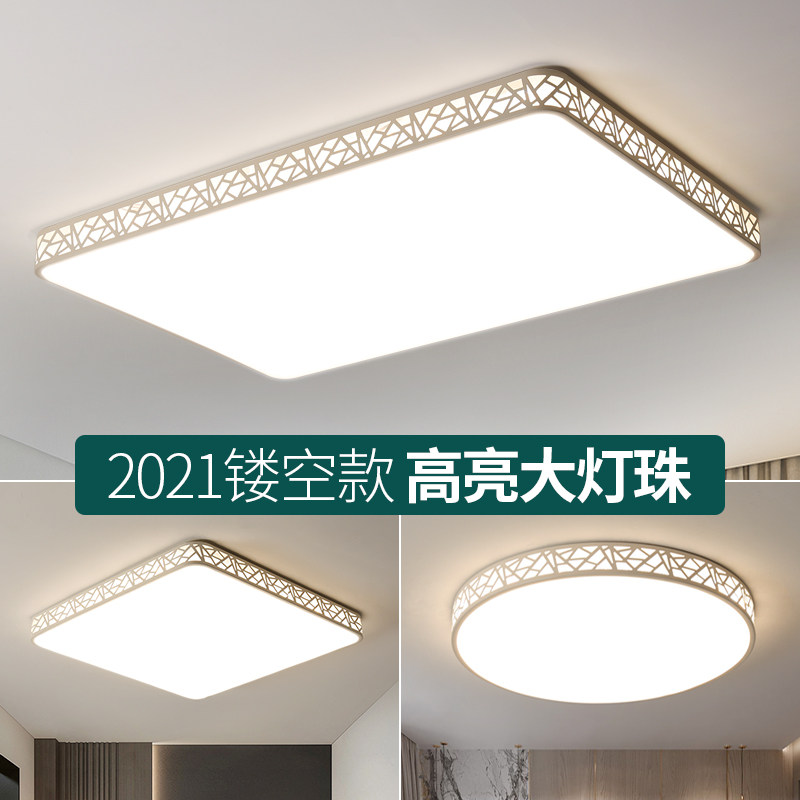 Led Ceiling Light Rectangular Living Room Light Simple Modern Elegant Home Bedroom Light Hall Main Lighting Fixtures