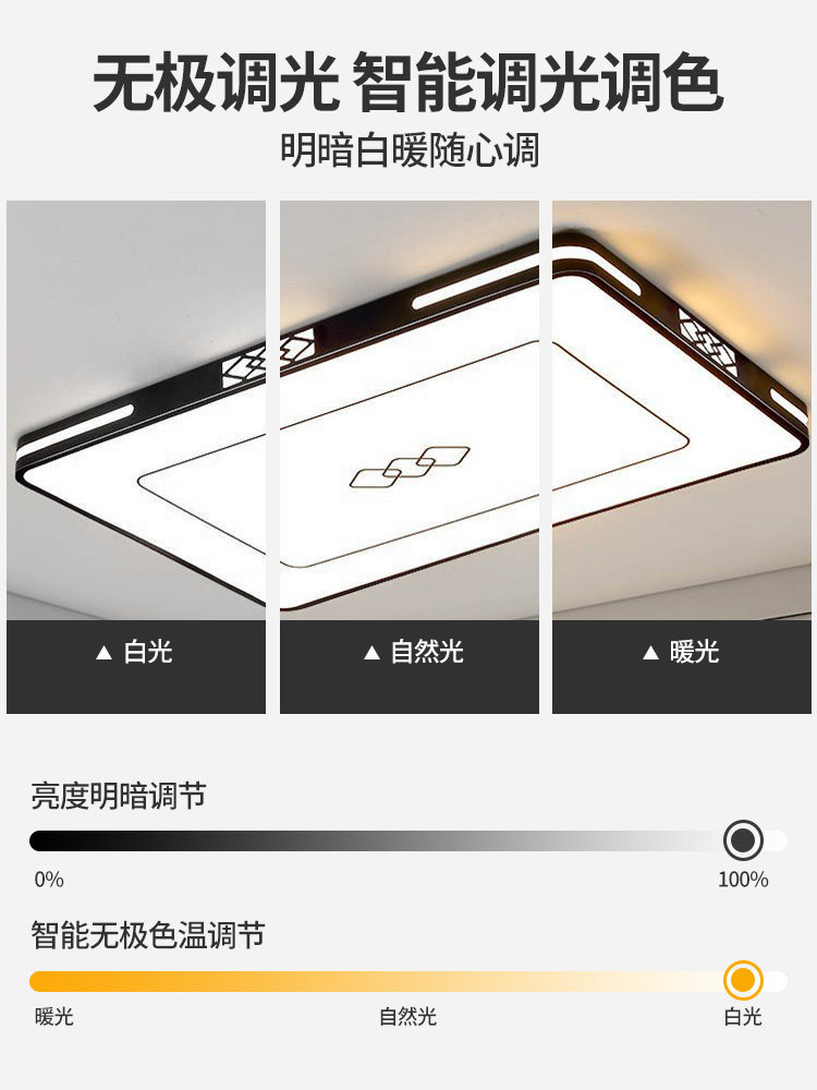 2025 New Stylish Living Room Lamp, Modern and Simple Whole-House Ceiling Lamp, Bedroom and Dining Room Chandelier, Zhongshan Lighting Collection