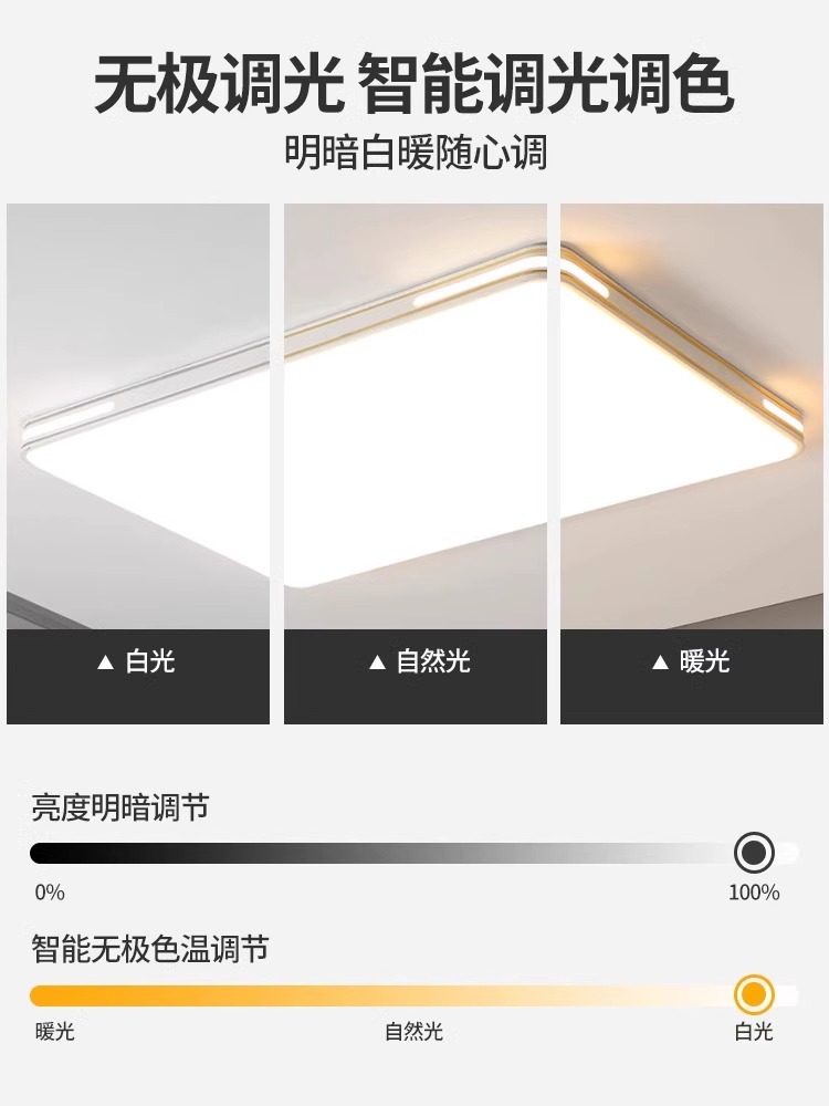 Living Room Lamp Is Simple, Modern and Elegant. 2025 New Model Full-Spectrum Main Light, Large Lamp, Ultra-Bright Led Eye-Protecting Ceiling Lamp