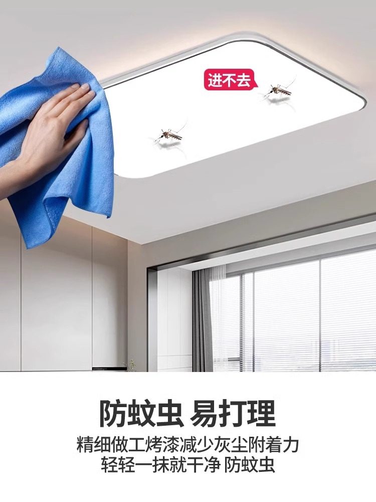 Living Room Lamp Is Simple, Modern and Elegant. 2025 New Model Full-Spectrum Main Light, Large Lamp, Ultra-Bright Led Eye-Protecting Ceiling Lamp