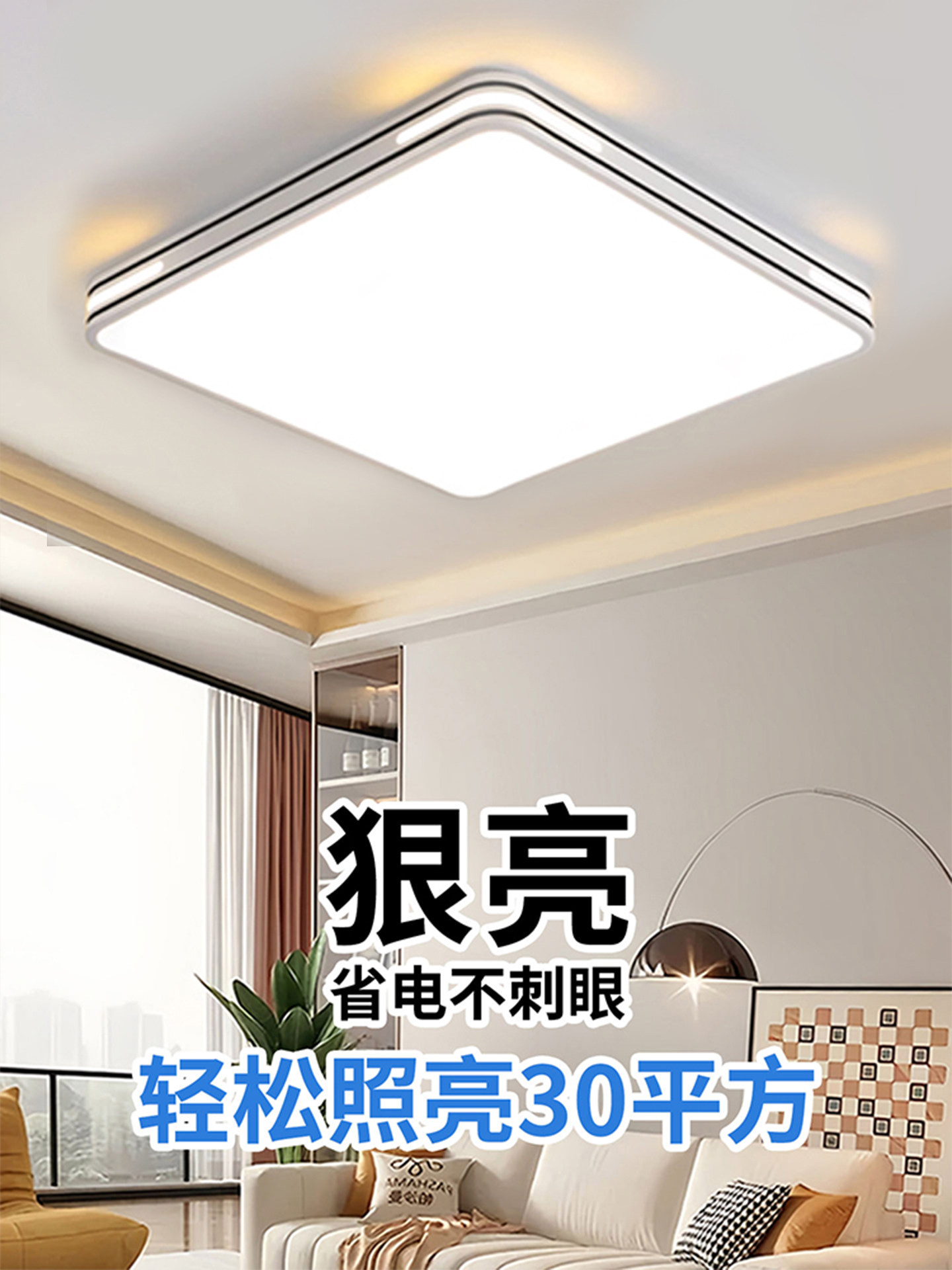 Led Ceiling Lighting 2025 New Model Living Room Main Light Master Bedroom Chandelier Modern Simple and Elegant for Home Use