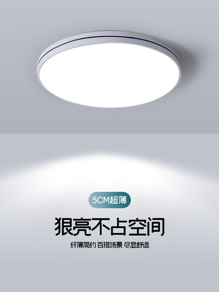 2025 New Stylish Living Room Lamp, Modern and Simple Whole-House Ceiling Lamp, Bedroom and Dining Room Chandelier, Zhongshan Lighting Fixtures Collection