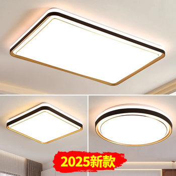 Living Room Lamp, Modern, Simple and Elegant, Main Lamp, Led Ceiling Lamp, 2025 New Model, Bedroom and Dining Room Lamp, Zhongshan Lighting Fixtures