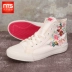 9000 chính hãng PONY Pony thêu phụ nữ giày vải cao thời trang giày thoải mái thoải mái 73U1SH06 - Plimsolls Plimsolls