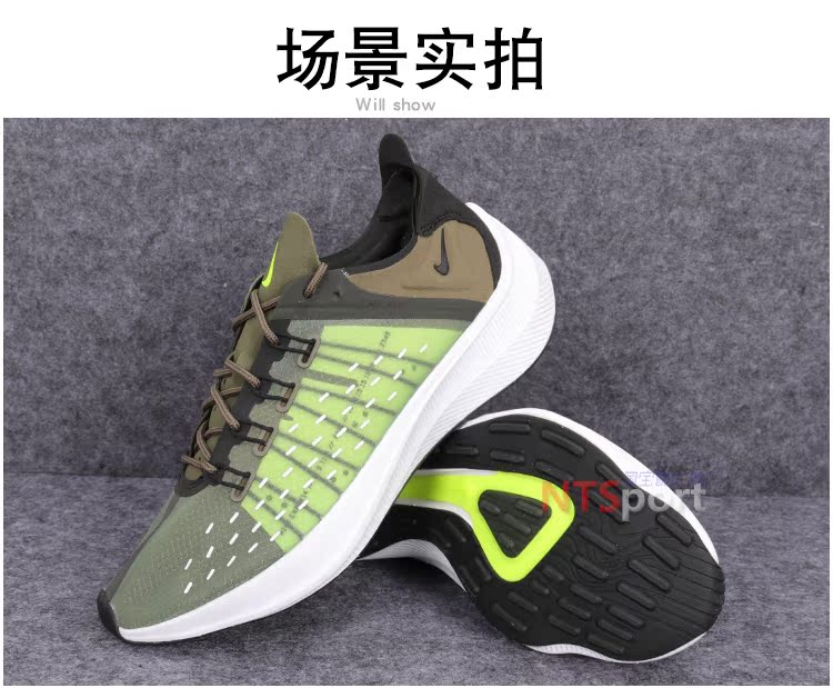 9000 chính hãng Nike Xia nam EXP-X14 bay line C Luo đệm giày thể thao thoáng khí AO1554-300 - Giày chạy bộ giày sneaker nữ hot trend 2020