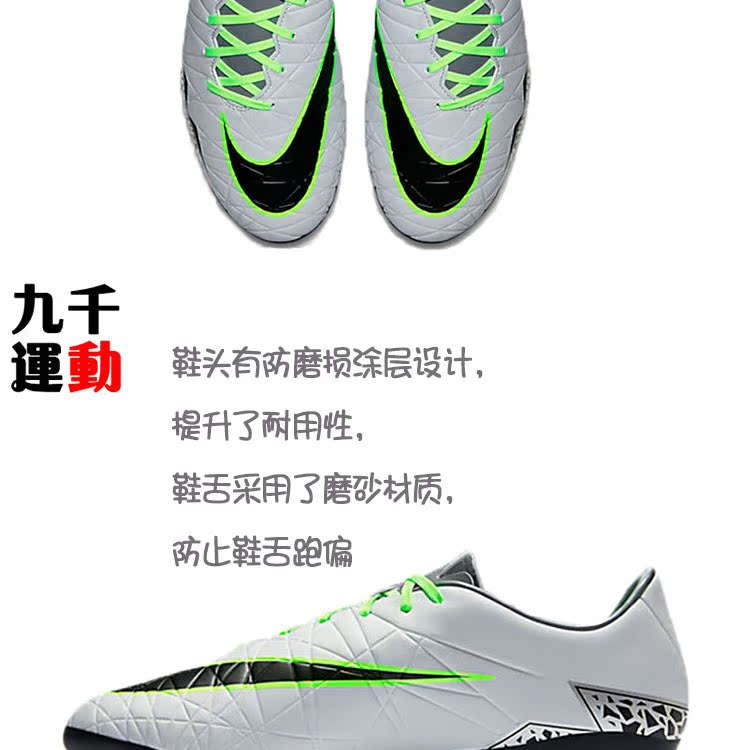 Chín ngàn chính hãng Nike Hypervenom độc ong 2 cỏ nhân tạo nam AG nail giày bóng đá 844431-003 giày đá bóng nam đẹp