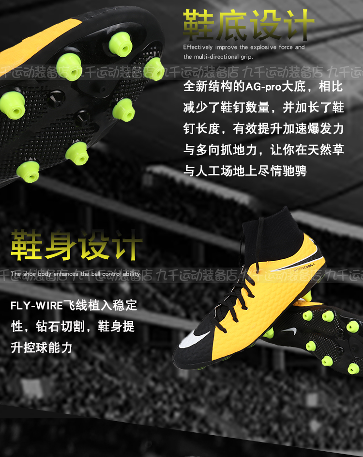 Chín ngàn Nike Nike HYPERVENOM chính hãng ong 3 cao để giúp AG giày bóng đá nam 917763-801 - Giày bóng đá giày đá bóng puma